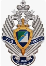 Логотип (Голицынский пограничный институт Федеральной службы безопасности России)